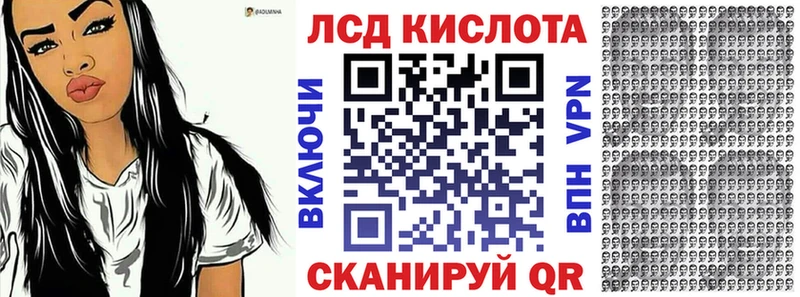 Марки N-bome 1,5мг  Аргун 