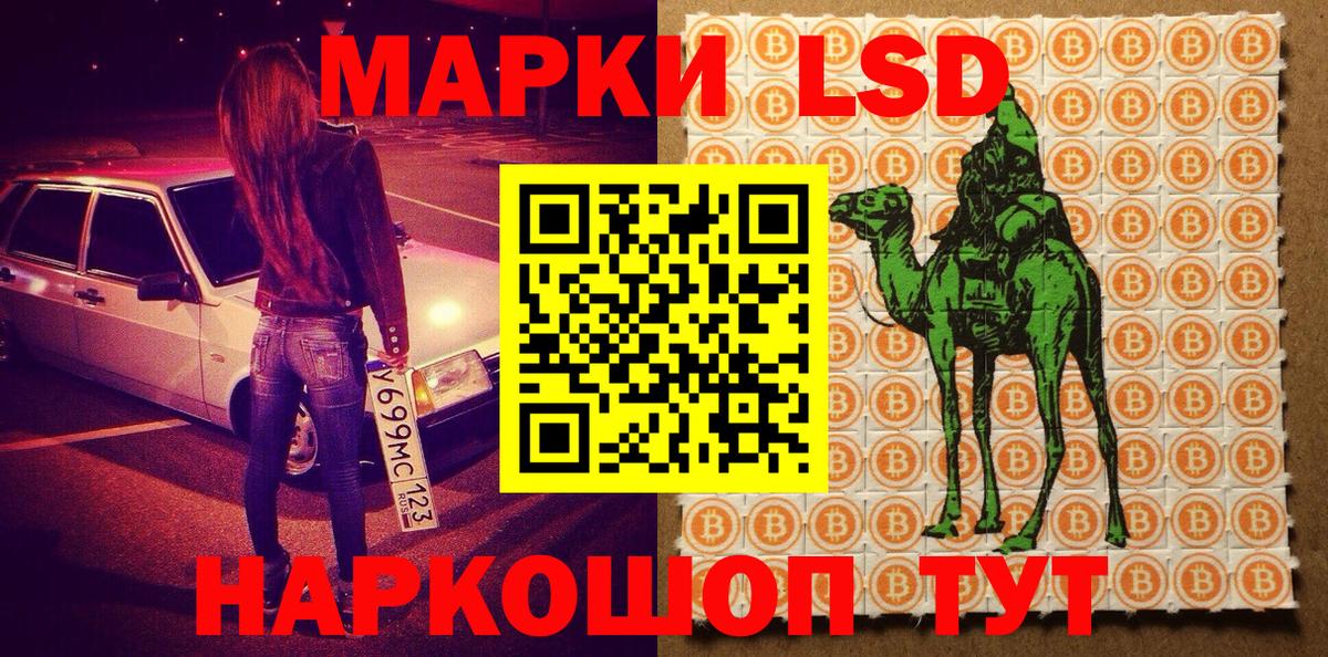 Марки 25I-NBOMe  Вход с VPN  Аргун  Марки NBOMe 1,5мг 
