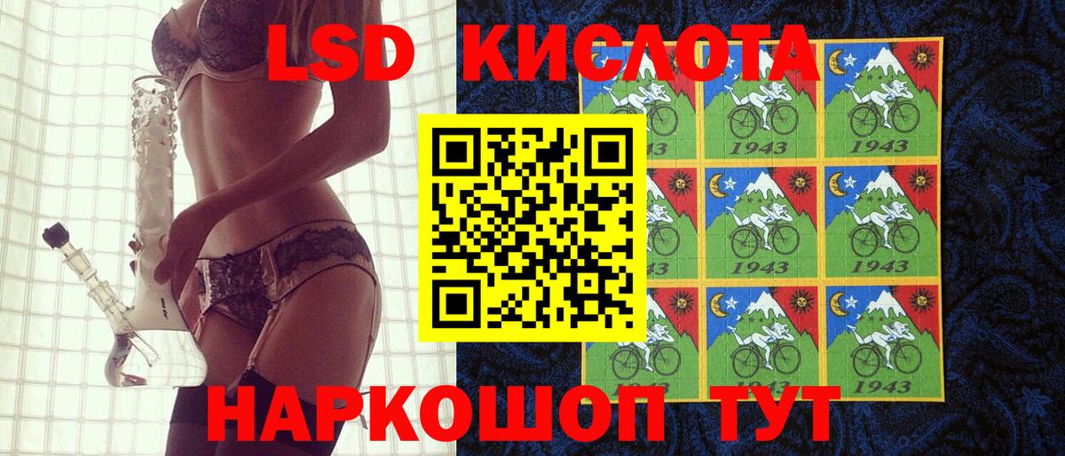 Марки 25I-NBOMe 1,8мг  Аргун 