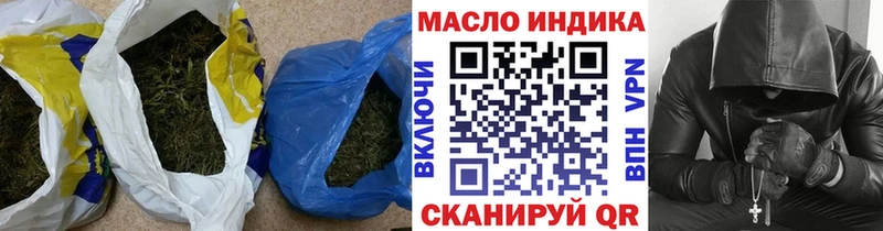 Дистиллят ТГК THC oil Аргун