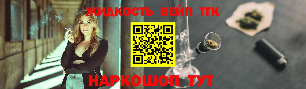 Кодеин Аргун