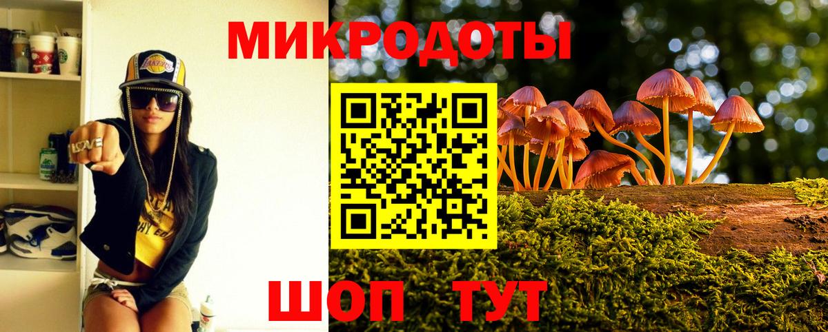Галлюциногенные грибы ЛСД  Вход с VPN  Аргун  Псилоцибиновые грибы ЛСД 