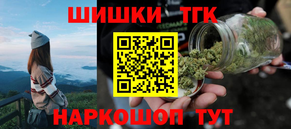 Бошки марихуана планчик Аргун